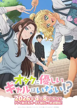 青空物语 日本青春动漫番剧全集在线观看