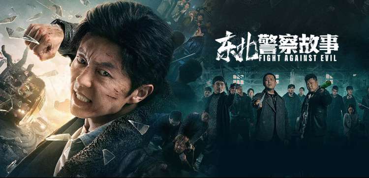 星轨之外 科幻悬疑高清电影在线观看
