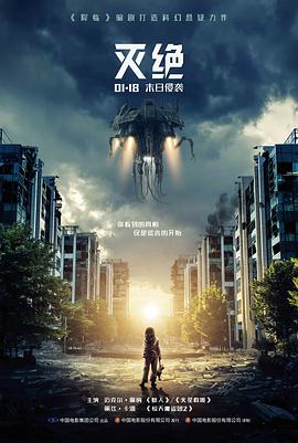 追风者的黄昏 法国公路电影手机在线看